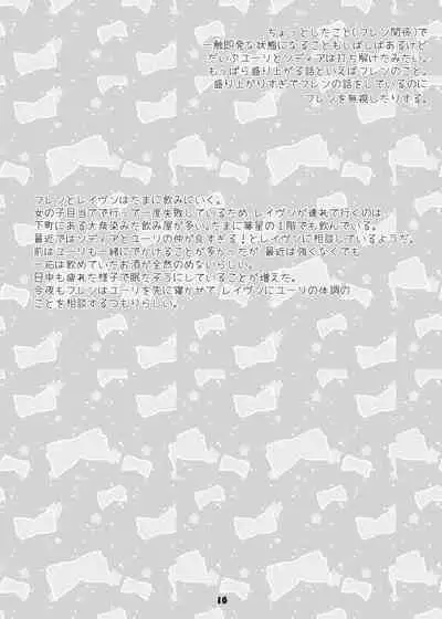 Danna-sama wa Kishi Danchou