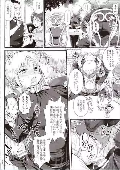 Uchuu Seiki Enkou Shoujo