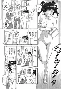 [Suehirogari] Nana No Iro + Prism -BonusChapter [Raw]