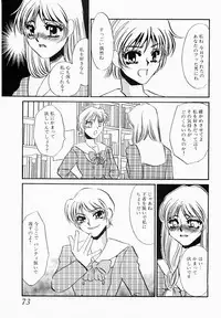 [Umino Yayoi] Initiative -Shudouken-