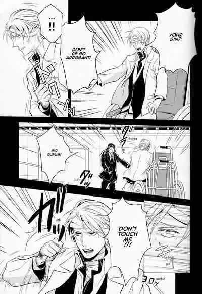 Gusha no Oukoku | Fool's Kingdom