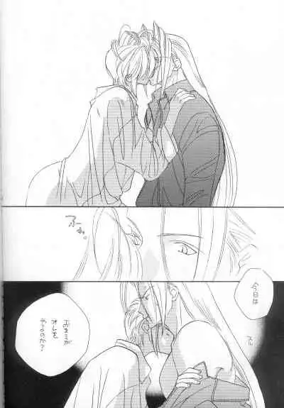 [Pure Heart Club (Okashina Tooru)] I LOVE YOU (Final Fantasy VII)