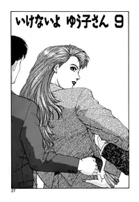 [Toshiki Yui] Ikenaiyo Yuukosan Vol2