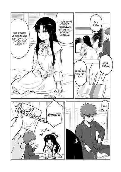 Kasanete Jou Private Lesson 1