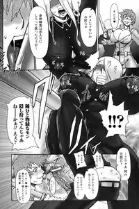 [Drill Jill] Jill Max!!