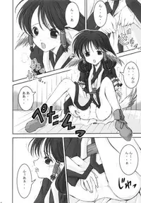 (C63) [Quarter View (Jinnojyou)] Mori no Musume no Komoriuta (Utawarerumono)