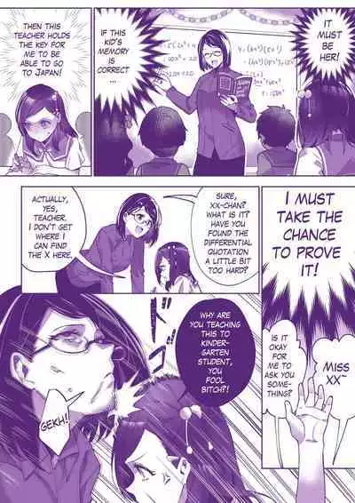 [Duokuma] Comiket ni Ikitai! | Lets go to Comiket ! [English]