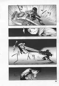 [Tanaka Hiroto] Osora no Maigo - The missing child of the sky