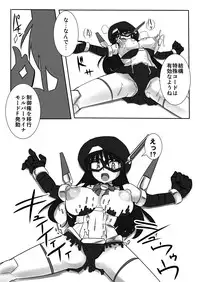 [Visual Biscuits (Tokihama Jiro)] Shin ・Kagaku Touki Silver Raina 03