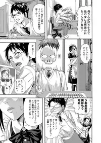COMIC Penguin Club Sanzokuban 2012-06 Vol.281 [Digital]