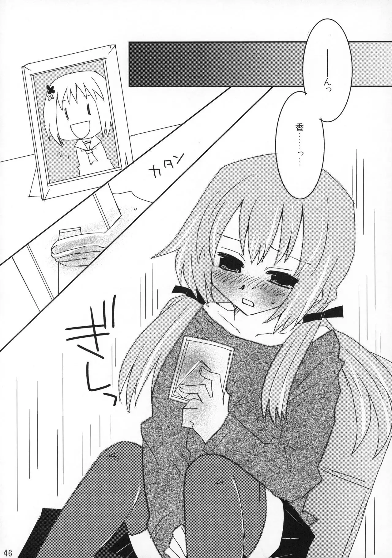 Rabu Serufu! 4Koma Yuri de mo Hitori Ecchi Suru yo