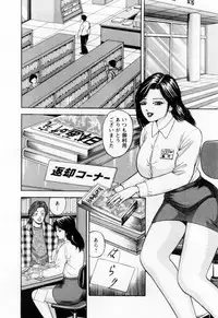 [Sakurano Hikaru] Wakazuma no Hoteri