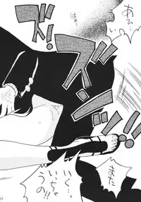 [Ginmomodou (Mita Satomi)] Koukai Nisshi DX (One Piece) [Digital]