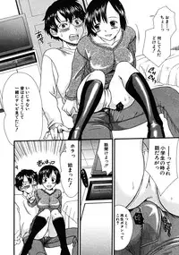 COMIC MUJIN 2008-06