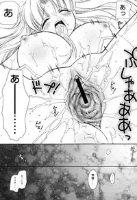 [Ayano Rena] Yawaane