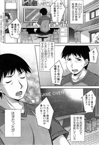 [Zen9] Taikutsu na Gogo no Sugoshikata Ch.01-09 (complete)