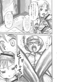 (C72) [Kakumei Seifu Kouhoushitsu (RADIOHEAD)] Sex Sphere (Martian Successor Nadesico)