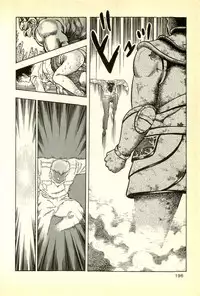 [Maeda Toshio] Youjuu Kyoushitsu 1 - Youjuu Shinryaku hen (Kyun Comics)