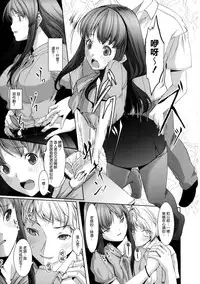 [Gustav] Ochizuma Alice [Chinese] [無邪気漢化組]