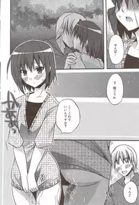 Manga Bangaichi 2009-12