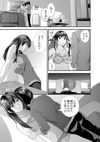 [Yoshida Tobio] Tonari no Tonari [Digital]