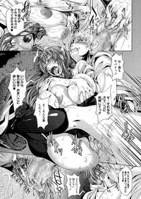 COMIC Megastore Alpha 2014-08 [Digital]