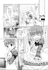 [Anthology] Koushoku Shounen no Susume 10