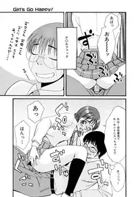 [Mikami Canon] Girl's Go Happy!