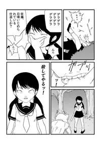 [173k] Kimi ni Sachi Are