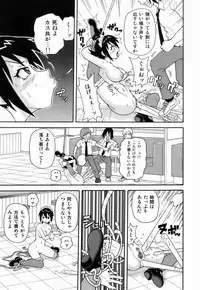 [John K. Pe-ta] Monzetsu!! Explosion