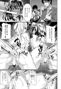 COMIC Mugen Tensei 2015-11