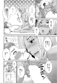 Action Pizazz DX 2016-09