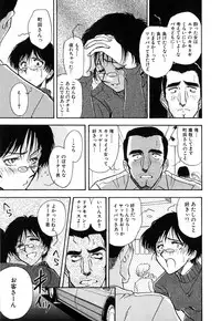 [Yamamoto Johanne] J.P.S - Justice & Peace Spirits