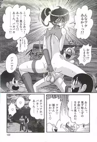 [Kamitou Masaki] Seirei Tokusou Fairy Saber W - Ookami to Momojiri Musume