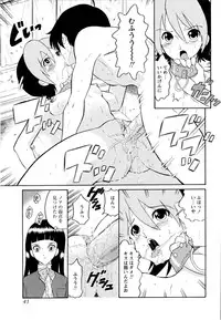 [Dozamura] Haruka 69 Volume 1