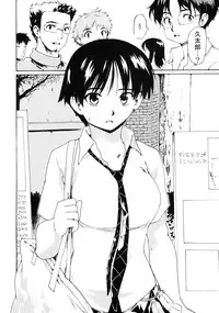 (C82) [Paranoia Cat (Fujiwara Shunichi)] Akogare no Hito -Kurokawa Tomoe Hen- #0