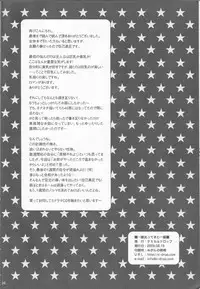 (C76) [Chemical Drop (Kirigaya Kari)] Ichinan Satte mata Ichinan (Persona 4)