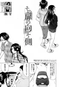 COMIC Mugen Tensei 2018-05 [Digital]