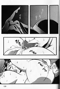 [Metal] Misty Moon Metropolis VI