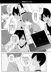 [Aa (Mizuta Mari)] Happy Heart (Summer Wars)