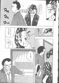 [Uma Namihei] Lucky Gray