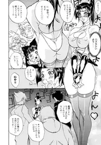 [Anthology] Sengoku Hime Bushou Ryoujoku Den