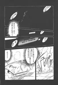 [Amagi Kei] Stainless Night - 2021 Sayaka