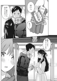 Monthly Vitaman 2018-01 [Digital]