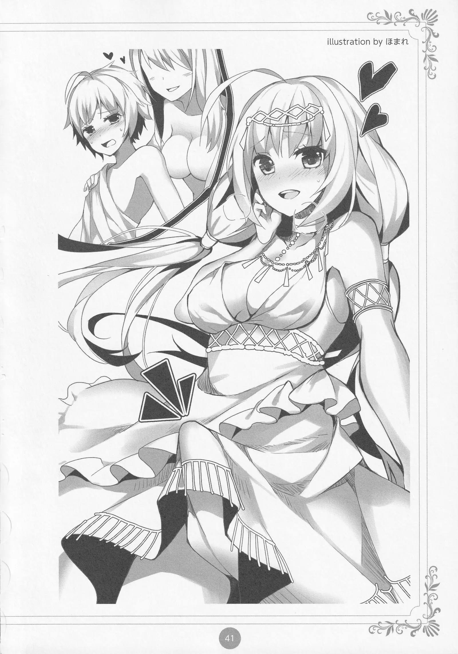 Erokami! Adult Shinwa Collection