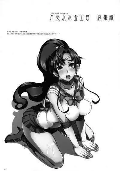 [真面目屋 (isao)] Getsu Ka Sui Moku Kin Do Nichi collection [Chinese]