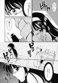 [Ren] Sinful Days ~Haitoku no Hibi~ 03