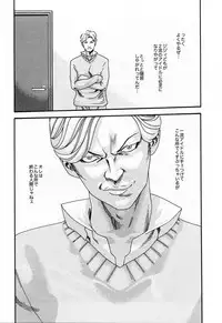 [Haruki] Kisei Juui Suzune 2