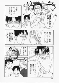 [Nikaidou Mitsuki] Nagi Para - paradise on the beach