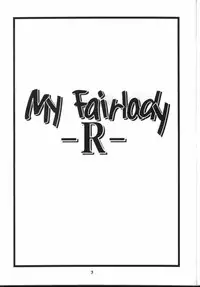 [T2 Unit (Franken N)] My Fair Lady -R- (The Big O)